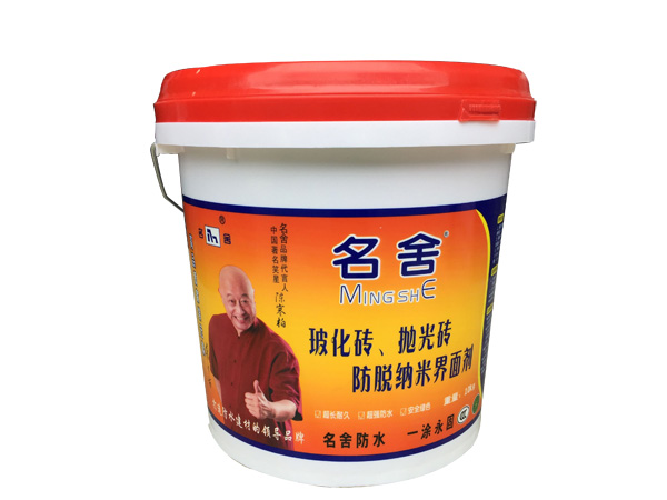 ?；u防脫納米界面劑